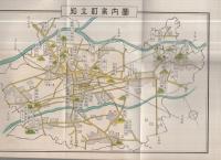 史郷知立　（愛知県）