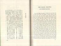 蓮の葉の荷物 （世界盲人文学大賞受賞作）