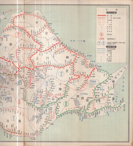旅客事務用 鉄道線路図 昭和30年7月15日現在(日本国有鉄道営業局・編