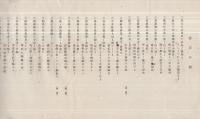 刀めきゝ歌