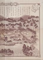 近江国愛知郡高野大本山永源寺境内之図　（滋賀県）