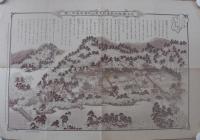 近江国愛知郡高野大本山永源寺境内之図　（滋賀県）
