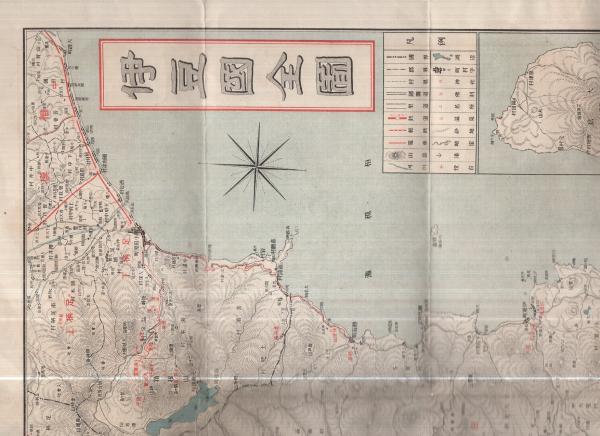 伊豆国全図 最新実測里程表入 附大島地図 静岡県 伊東古本店 古本 中古本 古書籍の通販は 日本の古本屋 日本の古本屋 伊豆国全図 最新実測里程表入 附大島地図 静岡県 伊東古本店 古本 中古本 古書籍の通販は 日本の古本屋 日本の古本屋