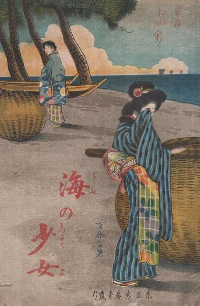 楽天 送料無料にならない 月刊アウト 昭和53年11月号 表紙イラスト・いたはししゅほう その他