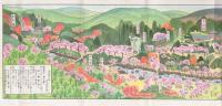 養老案内　（鳥瞰図・岐阜県)