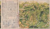 伊香保温泉と榛名山　（鳥瞰図入・群馬県)