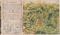 伊香保温泉と榛名山　（鳥瞰図入・群馬県)