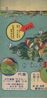 伊豆吉奈温泉　東府屋営業御案内　（鳥瞰図・静岡県）
