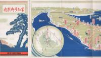 南知多案内　（愛知県）