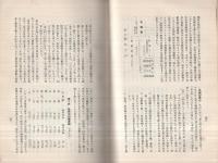 西日本産業要覧