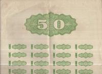 大日本帝国政府 大東亜戦争国庫債券 五拾円 / 古本、中古本、古書籍の