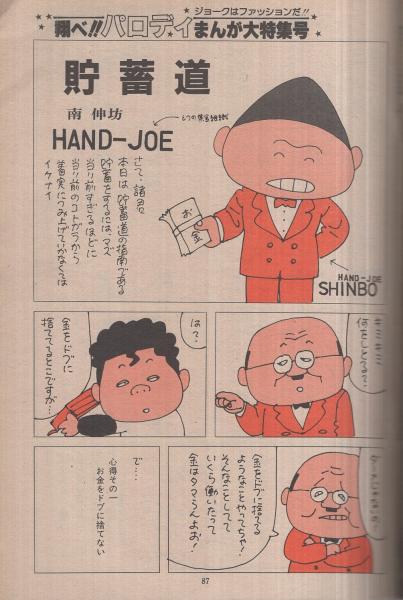 Amazon.co.jp: 結作物語 20 (アクションコミックス) : 黒鉄