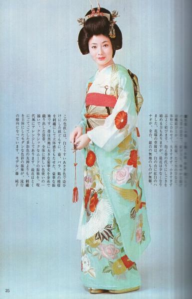 千代田利行、【大和路陽春】、希少な額装用画集より、美品、新品額装付 近代映画 昭和36年11月号 表紙モデル・丘さとみ(〈カラー 石原