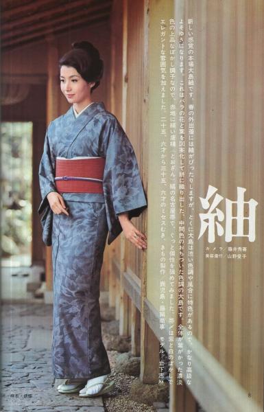 婦人画報 759号 昭和42年4月号 表紙モデル・酒井和歌子(〈結婚準備特集