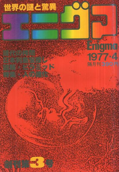 新潮日本古典集成〈新装版〉 三人吉三廓初買』 今尾哲也／校注