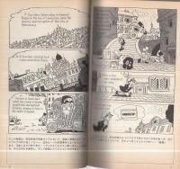 英語版 罪と罰 手塚治虫作品 漫画 手塚治虫 原作 ドストエフスキー 英訳 フレデリック ショット 古本 中古本 古書籍の通販は 日本の古本屋 日本の古本屋 英語版 罪と罰 手塚治虫作品 漫画 手塚治虫 原作 ドストエフスキー 英訳 フレデリック ショット 古本 中古本 古書籍の通販は 日本の古本屋 日本の古本屋