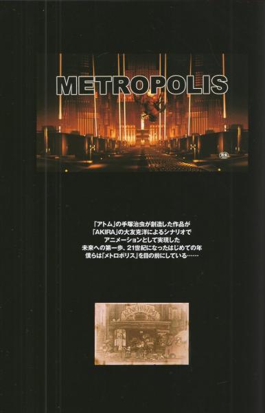 手塚治虫の芸術 ゆまに書房 ヘレン・マッカーシー 大友克洋 手塚治虫の芸術 | ヘレン マッカーシー, McCarthy,Helen, 靖子