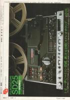 小型映画　昭和56年2月