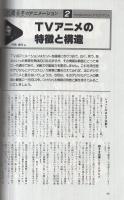 小型映画　昭和56年2月
