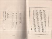 私のこのごろ