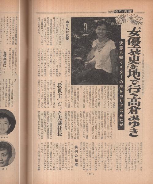 写真　大空真弓（姉）大変レアで珍しいアイテムです。 泡と光る龍の鱗が顕現する青龍の吟遊詩人武器『青龍大弓【輝