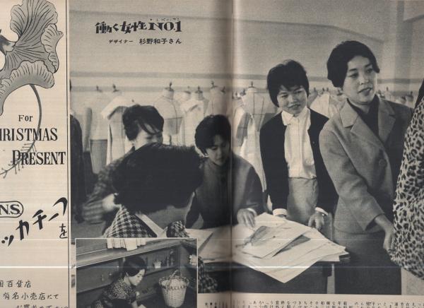 週刊女性　昭和52年12月6日号 週刊女性 昭和60年12月10日号 松田聖子 - メルカリ
