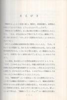 機械効率のつかみ方