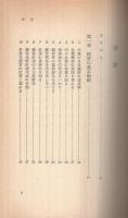 攻めの戦略・守りの戦略　‐坂上肇の「ビジネス成功法則シリーズ」‐