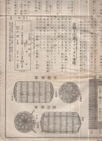 神奈川県穀物検査関係要項　