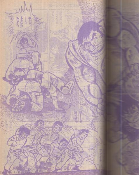 カリュウド 望月あきら 全五巻 初版本 漫画 全巻 チャンピオン