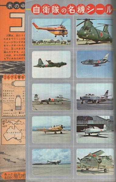 Amazon.co.jp: 千利休 : 桑田忠親: 本