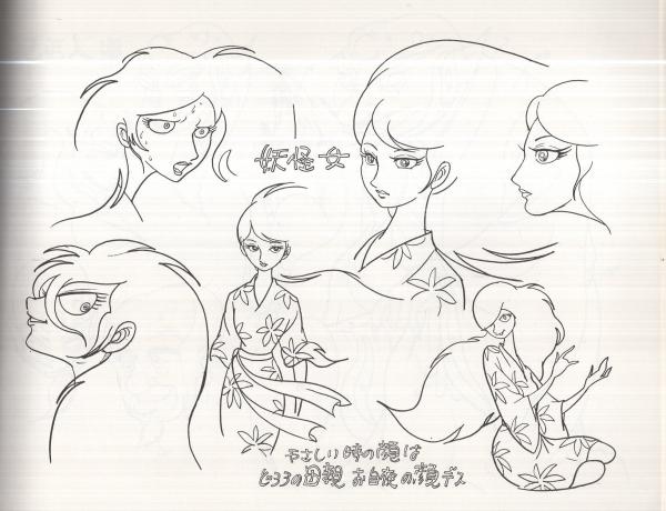どろろ キャラクター設定書 虫プロダクション資料集Ⅱ(手塚治虫