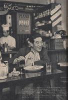 週刊サンケイ　昭和31年11月25日号　表紙画・中山巍「夜の窓辺の花」