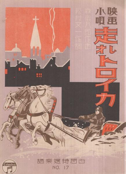 Amazon.co.jp: 週刊小説 昭和48年 8月3日号 表紙 田代麻紀 実業