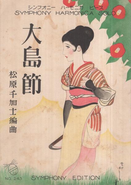 昆虫の図鑑 -小学館の新学習図鑑シリーズ2-(古川晴男、中山周平