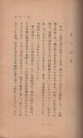 大学時代