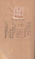 大学時代