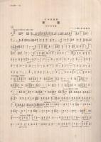 （楽譜）　組曲「歌籠」　シンフオニー・ハーモニカ・ピース231