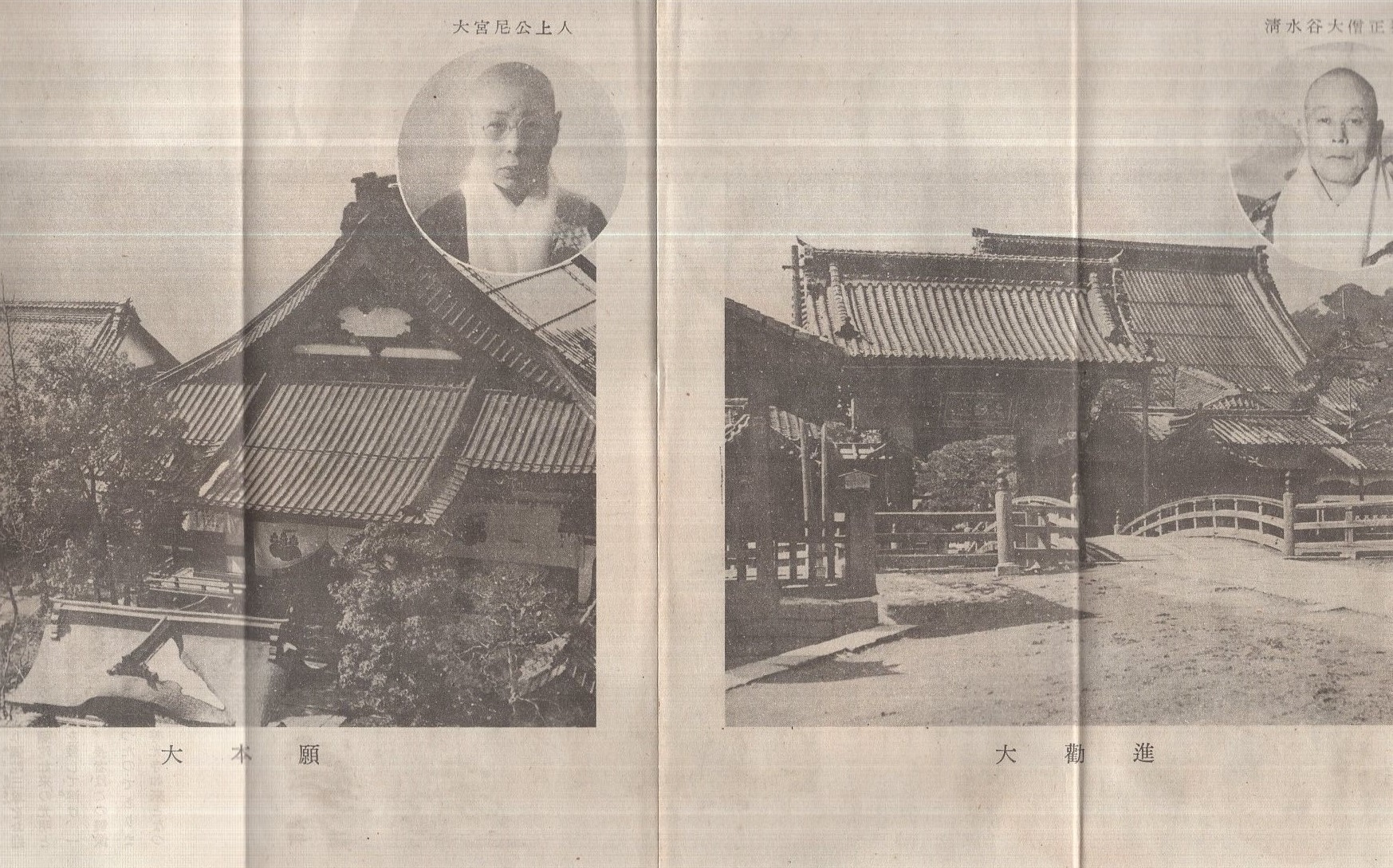 Amazon.co.jp: 善光寺如来縁起 元禄五年版 (1985年) 善光寺如来