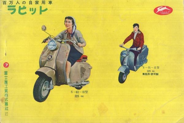 プロ野球全選手写真名鑑 1956 ベースボール・マガジン昭和31年5