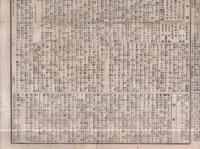 愛知絵入新聞　（復刊）第9号　明治21年5月25日
