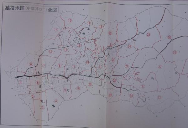 愛知県）豊田市猿投地区〔中部其の二〕土地宝典 昭和55年 / 古本、中古