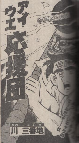 少女の友 昭和二十五年一月号 森田淳二郎 編 | 古本よみた屋