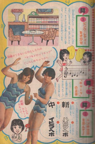 山口剛著作集』（全6巻揃）昭和47年 初版 元パラ・函・帯・