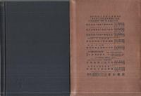 景気の見方と経済記事の読方