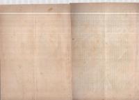 (俳句雑誌)　かすみ　9、10、14、16号　4冊一括　昭和21年～22年　表紙画・安井曽太郎