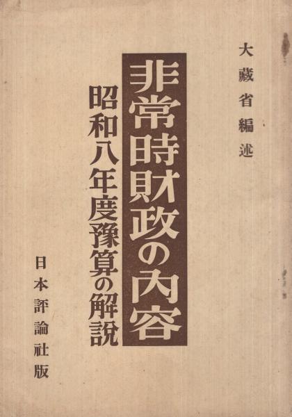 セブンイレブン 冬ギフト カタログ 花とゆめ 表紙画・川原泉 昭和62年1月20日号 昭和62年3号 青年
