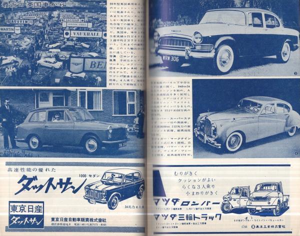 自動車教科書 Amazon.co.jp: 中古 ホンダ 正規 バイク 整備書 ディオZX