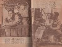 主婦之友　昭和23年4月号　表紙画・宮本三郎