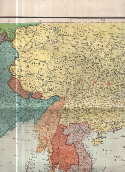 西南太平洋精図 / 古本、中古本、古書籍の通販は「日本の古本屋
